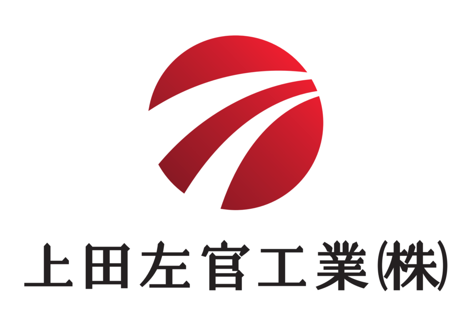 上田左官工業 ロゴ